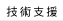 �޳N�䴩